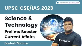 Science And Technology | Lecture-4 | Prelims Booster Current Affairs | UPSC-2022/23 | Santosh Sharma