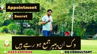 Italy Visa ki Appointment ka Secret Direct Appointment Hasil kry | Walking Paper Attest ho ry han?