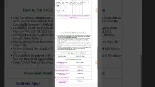 SSC CPO SI 2022 PET/PST Result Kaise Check Kare SSC Sub-Inspector in Delhi Police PET/PST Result Out
