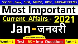 Weekly Current Affairs 2021 (1 to 7 ) JANUARY | PART 1| RRB, NTPC, SSC ,Bank Exams Current Affairs