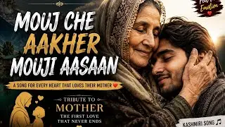 MOUJ CHE AAKHER MOJE AASAAN | SUPERHIT KASHMIRI SONG | Beautiful Kashmiri Song |