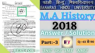 BHU MA History Previous Year Question Paper 2018 | part-3 | MA History 2018 Entrance Solved Paper |