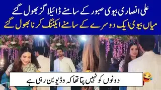 Faaslay Drama Ali & Saboor Retake Scene - Faaslay Episode 22 - Faaslay Episode 22 Promo - Faaslay 23