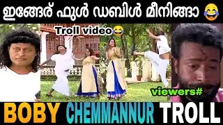 Boby Chemmannur New Troll Video😂 |Zokernikz | Boby Chemmannur New Interview