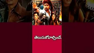 #Agathiya Movie review Telugu