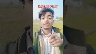 Hello gaij welcome to my new volog 👆 #funny #cute #dance #hugin #varekai #shorts #vologs #viral