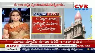 ఆర్టీసీ కార్మికులను తప్పుదోవపట్టిస్తున్నారు : Public Opinion on Telangana RTC Strike| CVR News