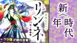 【モンスト】引けるまで喋るだけ～【ゆっくり実況】