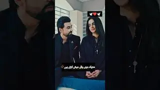 Emotional 🥺 latest status 🔥 pagal khana drama 🥀#shorts #pagalkhana #samikhan #sabaqamar