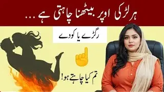 How to Build Deep Intimacy & Emotional Bond with Your Wife I Husband Wife Relationship Tips
