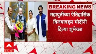 DCM Ajit Pawar Meets PM Modi : अजित पवार कुटुंबियांसह पंतप्रधान मोदींच्या भेटीला