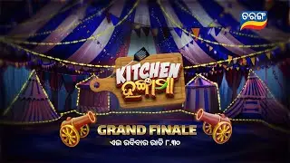 On Huge Public Demand  | Kitchen Hungama | Grand Finale | 2nd Nov  2025 @8.30PM  | Tarang Tv