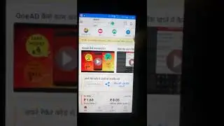Onead new update instant payment for paytm