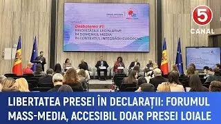 Libertatea presei &icirc;n declarații: Forumul mass-media, accesibil doar presei loiale
