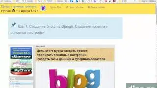 Creating a blog with Django.