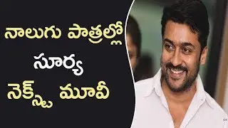 Suriya Next Movie with K V Anand | Suriya Latest Movie | Suriya NGK Movie