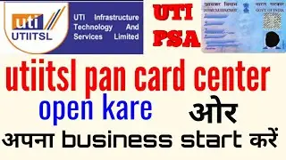pan card id registration | uti pan card id kaise le | pan card id kaise banaye | pan card I'd kaise
