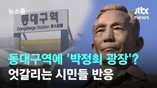 홍준표 
