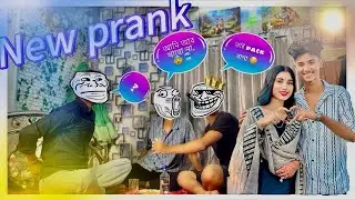 Prank    মদ খেতে গিয়ে ধরা পড়লাম jim এর কাছে // 