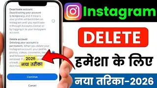 instagram account delete kaise kare permanently | instagram id delete kaise kare | instagram account