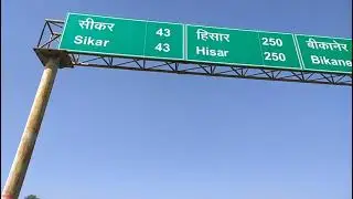 JAIPUR TO SIKAR | RAJASTHAN|ON ROAD|