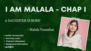 I AM MALALA by Malala Yousafzai | Part II English | I BA BBA Bsc Bcom | Tamil summary