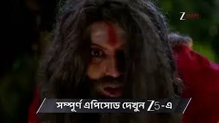 Phulki | Ep - 901 | Preview | Dec 07 2025 | Zee Bangla
