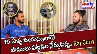 Raj Curly : Friends Of Snake Society || Raj Curly || Marpu Tv ||