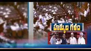 PM Modi not Gives Clarity on Special Status | MP Thota Narasimham