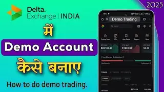 Delta Exchange India Me Demo Account Kaise Banaye | Demo Account In Delta Exchange India