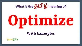 Optimize Meaning in Tamil | Optimize in Tamil | Optimize in Tamil Dictionary |