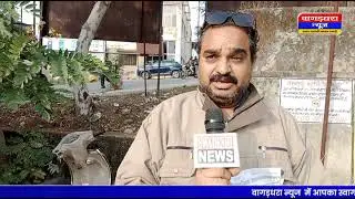 राजस्थान पंचायती शिक्षक विद्यालय सहायक संघ की क्या हैं मांगे सुने इनकी जबानी