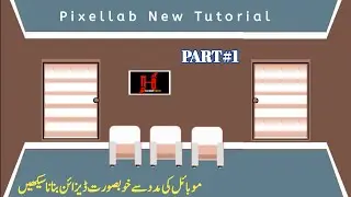 Pixellab Tutorial 2020|How To Design Beautiful Room in Pixellab|Part#1