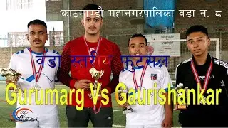Gurumarg Vs Gaurishankar Futsal II Inter Ward Futsal Final Nepal 2021#futsal#football #sports #nepal