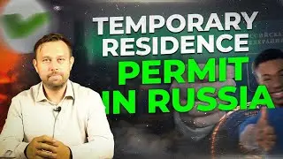 Temporary Residence Permit in Russia!