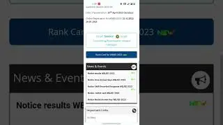 WBJEE Answer Key 2023 &ndash; Final Answer key Released