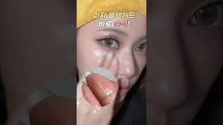 피지 블랙헤드 순삭 클오⁉️클렌징오일 추천 #kbeauty