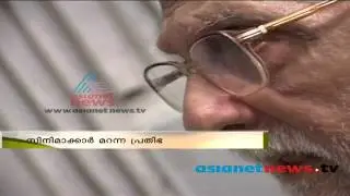 Didn't get proper invitation from Kerala government: A Vincent