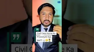 Civil Case Karne Ka Procedure Kya Hai?? ⚖️🤔👨&zwj;🎓