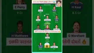 BLR W vs MUM W TATAWPL 2025#championstrophy2025 #dream11#my11circle #dream11team #dream11prediction