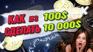 Как Купить Токен по САМОЙ ВЫГОДНОЙ цене / SEED, PRIVATE, PUBLIC СЕЙЛЫ