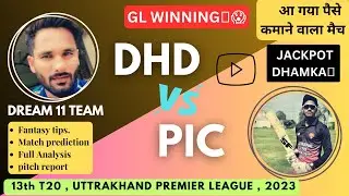 Dhd vs pic | dhd vs pic dream11 prediction | dhd vs pic dream11 team |uttrakhand premier league 2023