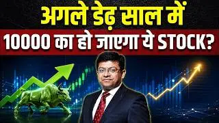 Aniruddha Sarkar On Top Sectors, Market Outlook & Where To Invest ? क्या है बंपर स्ट्रेटेजी?