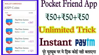 Pocket Friend App | Pocket Friend App Unlimited Trick | Pocket Friend App Refer Bypass Trick #Pocket