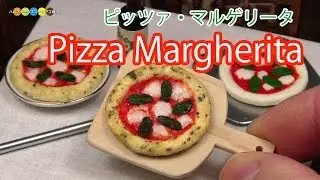 DIY Miniature Pizza Margherita (Fake food)　ミニチュアマルゲリータピザ作り