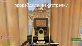 Деф от клана:ESPARES, .by .WIN (company rust)