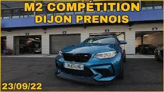 CIRCUIT DE DIJON PRENOIS - BMW M2 COMPÉTITION - 23 SEPTEMBRE 2022