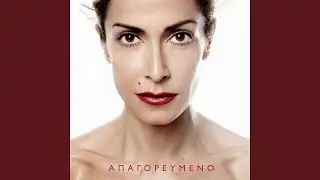 Anakohi