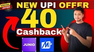 🛑Junio New Add Money Offer 🤩 ₹40 Cashback ✅ New UPI add Money Offer 🤩 flat ₹40 Cashback 🤑