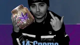 Fade Kush - 14 Grams (Prod. by Prez Sinatra)